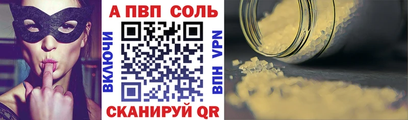 Какие есть наркотики Стрежевой МАРИХУАНА  A PVP  Гашиш  КОКАИН 