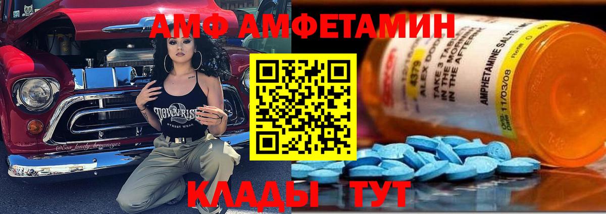 АМФ   Стрежевой  LSD-25  Экстази  Конопля  COCAIN  ГАШ  Меф   Вход с VPN 