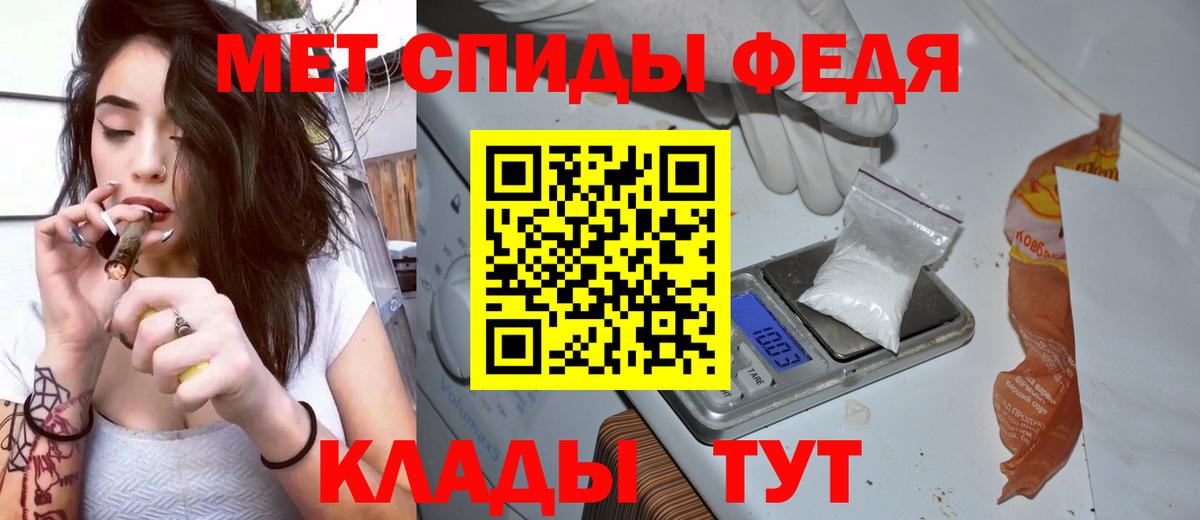 АМФ  Стрежевой  АМФЕТАМИН 97%  Amphetamine 