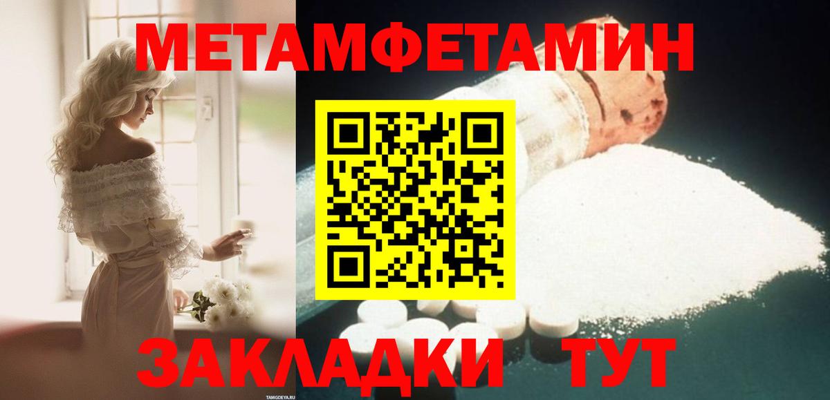 Amphetamine 98% Стрежевой