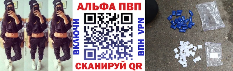 Alpha-PVP крисы CK  Стрежевой 