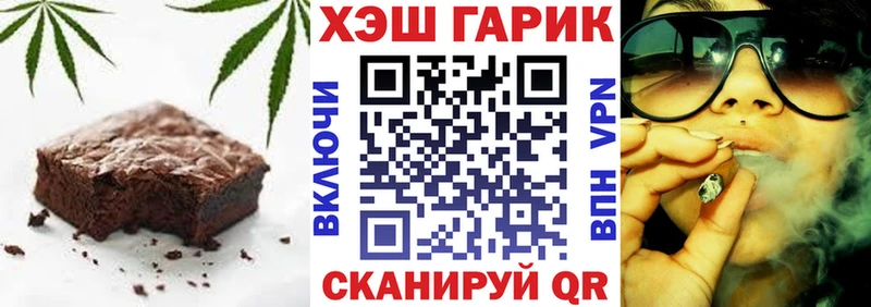 Canna-Cookies марихуана  Стрежевой 