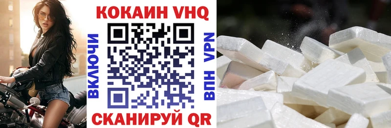 COCAIN Fish Scale  Стрежевой 