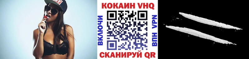 Cocaine 98% Стрежевой