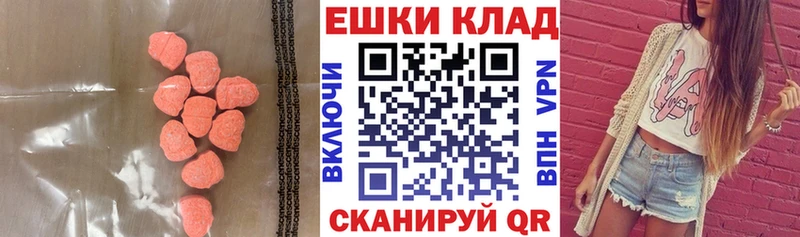 закладка  Стрежевой  мориарти Telegram  Ecstasy louis Vuitton 