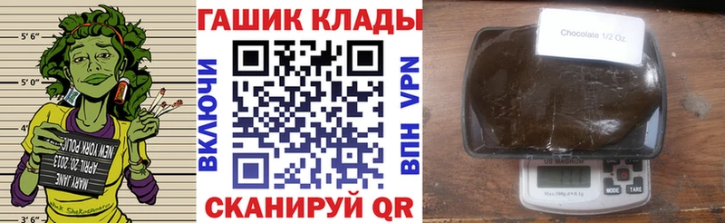 МЕГА вход  наркотики  Стрежевой  ГАШ хэш 