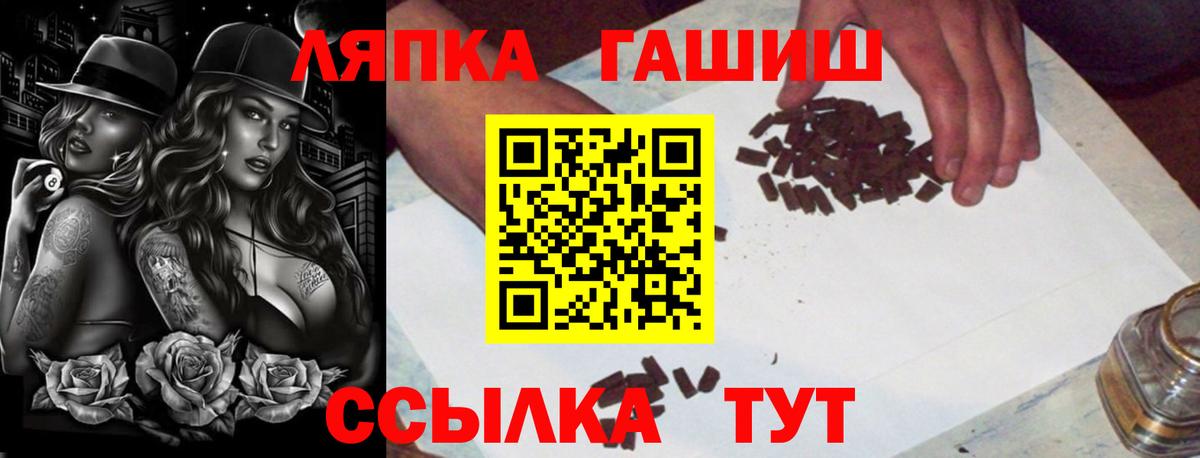 Гашиш Premium Стрежевой