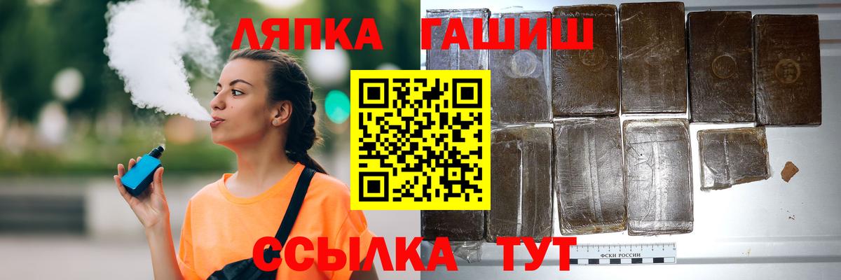 ГАШ Изолятор  Стрежевой  ГАШ хэш 