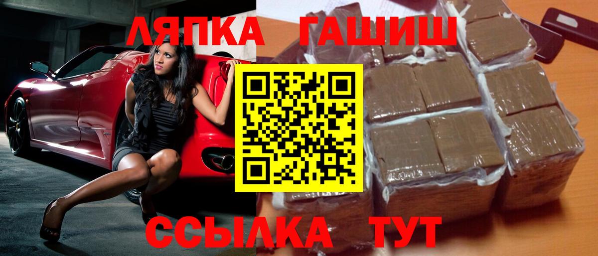 ГАШ индика сатива Стрежевой