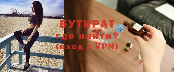 метадон Сафоново