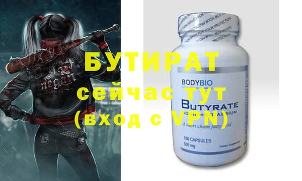 альфа пвп Россошь