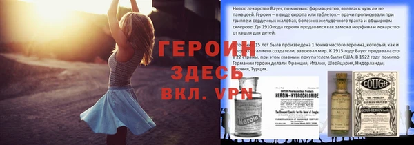 метадон Сафоново