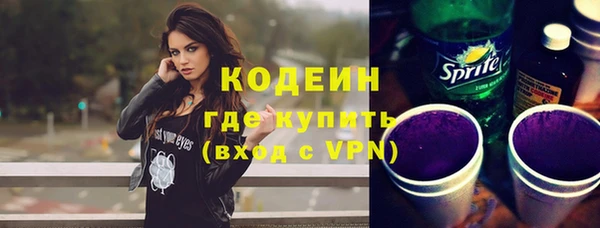 метадон Сафоново