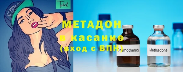 COCAINE Саяногорск