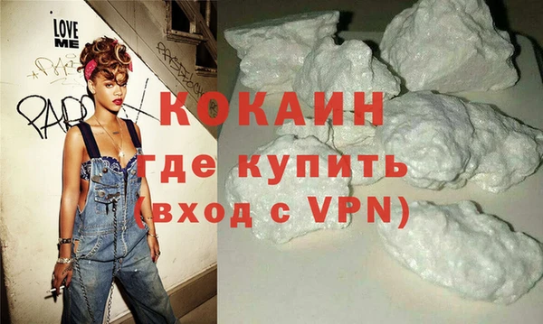 метадон Сафоново