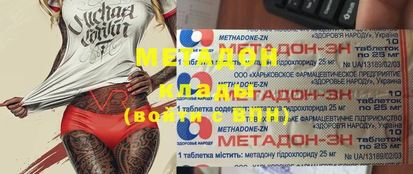 COCAINE Саяногорск
