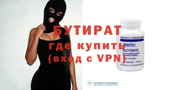 COCAINE Саяногорск