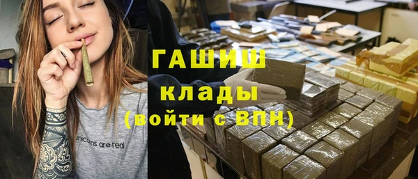 метадон Сафоново