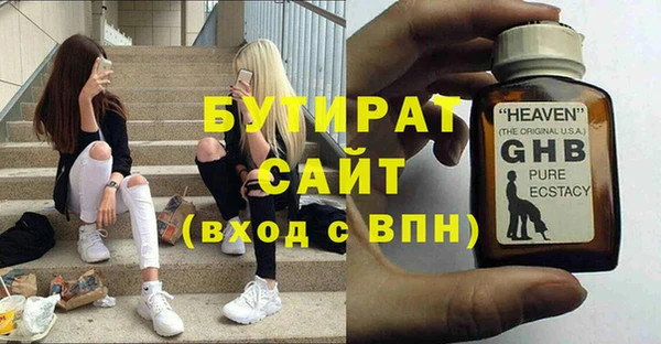 COCAINE Саяногорск