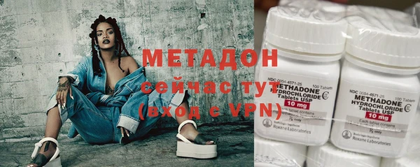 COCAINE Саяногорск