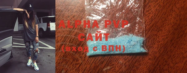 COCAINE Саяногорск