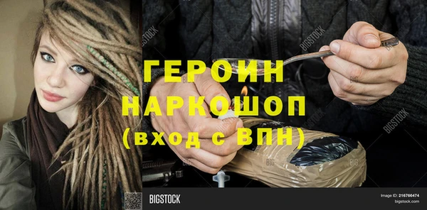 а пвп мука Рославль
