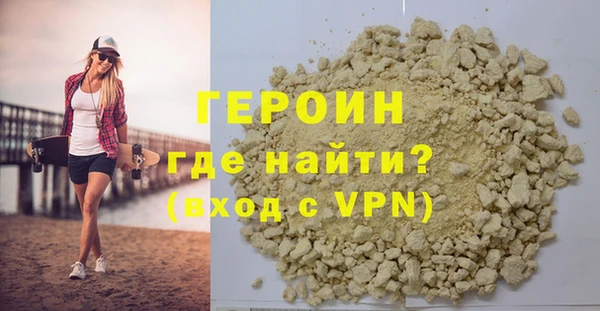 COCAINE Саяногорск