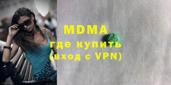 метадон Сафоново
