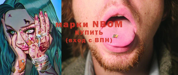 метадон Сафоново