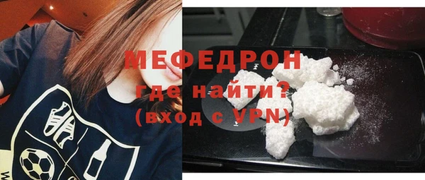 COCAINE Саяногорск