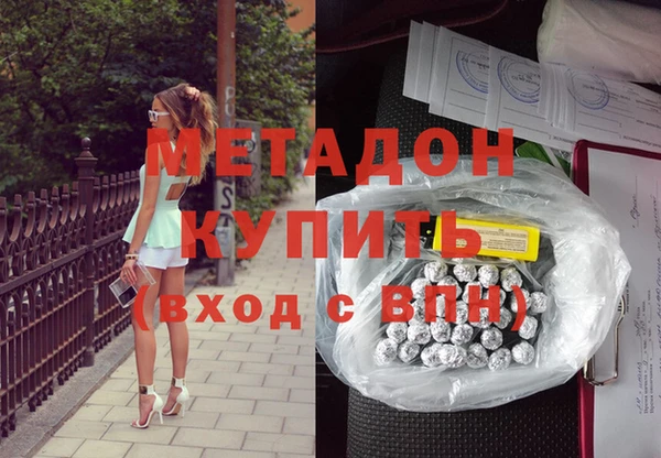COCAINE Саяногорск