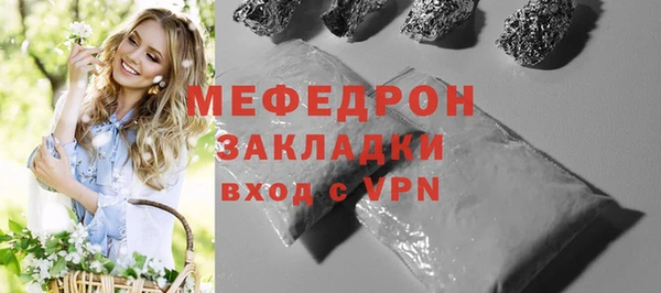 COCAINE Саяногорск