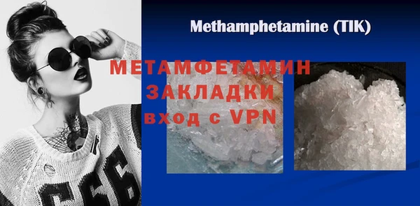 apvp Сатка
