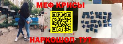 2c-b Кингисепп