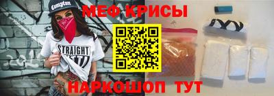 стаф Коммунар