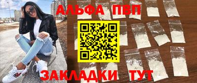 гашишное масло Бугуруслан