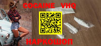 кокс Кимры