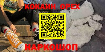 метадон Будённовск