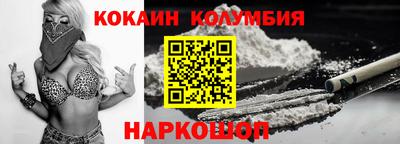кокс Кимры