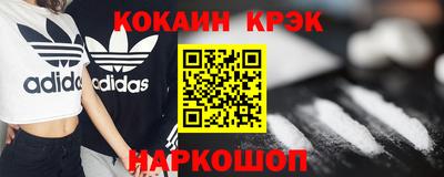 гашишное масло Бугуруслан