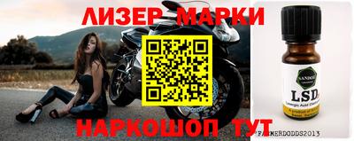 метадон Будённовск