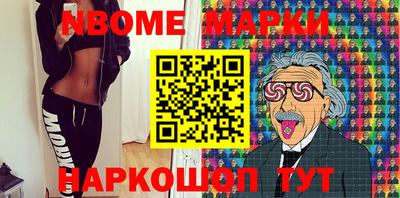 jwh Кинель