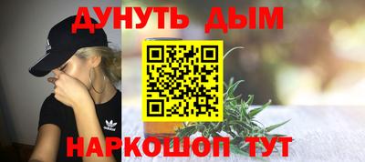 метадон Будённовск