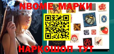 2c-b Кингисепп