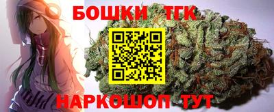 гашишное масло Бугуруслан