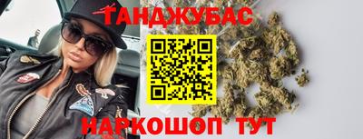 2c-b Кингисепп