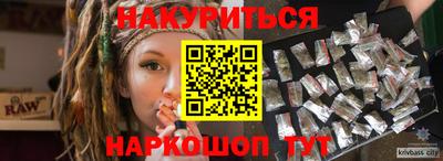 метадон Будённовск