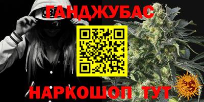 гашишное масло Бугуруслан