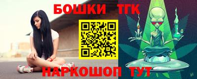 гашишное масло Бугуруслан