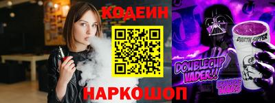 2c-b Кингисепп